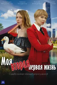 Наталья Ноздрина, Алексей Анищенко,
