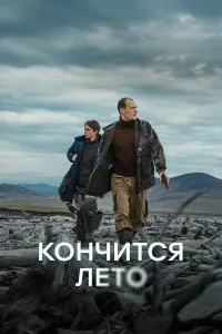 Юра Борисов, Макар Хлебников, Дмитрий