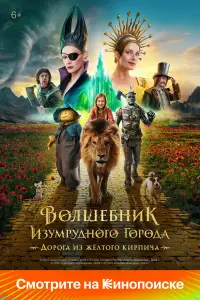 Екатерина Червова, Юрий Колокольников,
