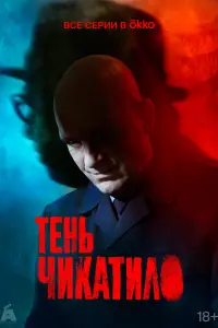 Фёдор Лавров, Николай Козак, Юлия
