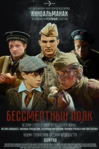 Андрей Давыдов, Максим Щеголев, Алексей