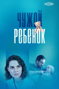 Лянка Грыу, Дмитрий Мазуров, Раиса