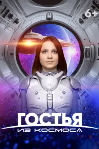 Нериюс Манкус, Аркадий Тимофеев, Ксения