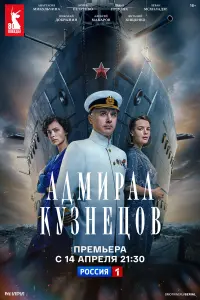 Игорь Петренко, Дарья Урсуляк,