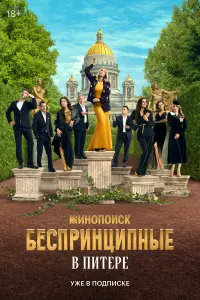 Кристина Бабушкина, Николай Фоменко,