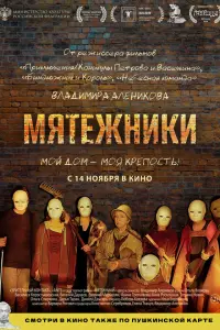 Василиса Коростышевская, Ольга Волкова,