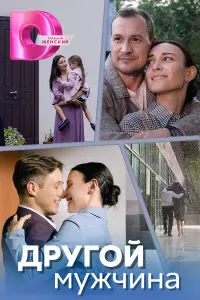Ольга Боровская, Алексей Рыжков,