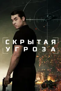 Атай Омурбеков, Улан Барпиев, Жылдызбек