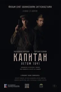 Алексей Лабзин