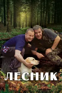 Олег Штефанко, Анна Большова, Анатолий
