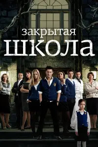 Павел Прилучный, Евгений Березовский,