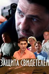 Сергей Пускепалис, Константин Воробьёв,