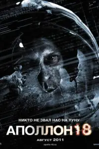 Уоррен Кристи, Ллойд Оуэн, Райан