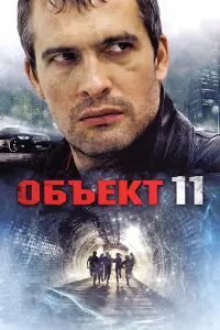 Александр Яковлев, Андрей Ташков,