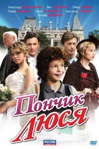 Александр Константинов, Лидия Вележева,