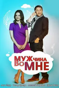 Анна Здор, Оскар Кучера, Алексей