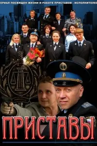 Игорь Головин, Алексей Митин, Дарья