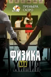 Любовь Германова, Александр Смирнов,