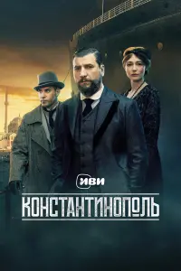 Оксана Акиньшина, Александр Устюгов,