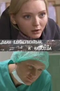 Юлия Кадушкевич, Полина Сыркина, Андрей