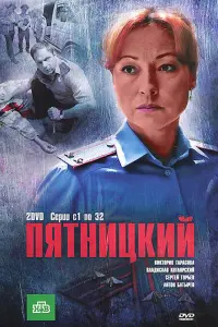 Виктория Тарасова, Виктория Герасимова,