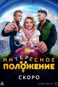 Ольга Кузьмина, Давид Манукян, Вячеслав