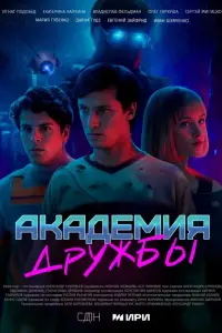 Игнат Подобед, Екатерина Капкина, Влад