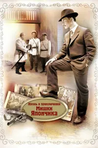 Евгений Ткачук, Елена Шамова, Алексей