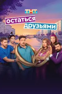 Анастасия Калашникова, Борис Дергачев,