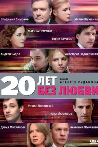 Настя Задорожная, Марина Петренко,