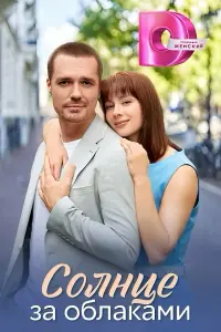 Екатерина Симаходская, Игорь Стам,