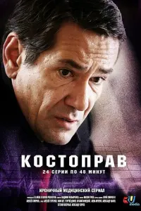 Алексей Горбунов, Юлия Ауг, Георгий