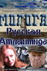 Евгений Фроленков, Лев Дуров, Дарья