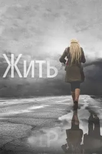 Яна Троянова, Алексей Филимонов, Ольга