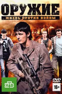 Дмитрий Паламарчук, Илья Носков,