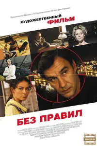 Игорь Лагутин, Ольга Ефремова, Марина