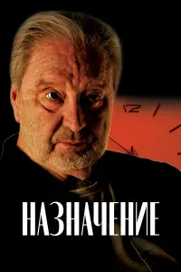 Вениамин Смехов, Виталий Коваленко,