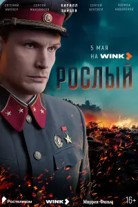 Кирилл Зайцев, Евгений Миллер, Сергей