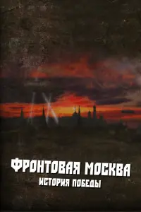 Иван Жидков