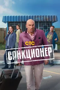 Дмитрий Нагиев, Любовь Толкалина, Борис