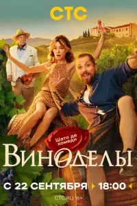 Елена Подкаминская, Роман Маякин,