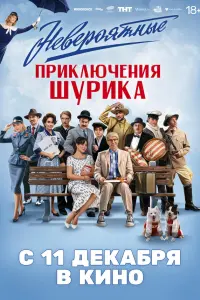 Тимур Батрутдинов, Марина Кравец, Павел
