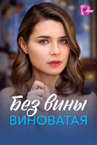 Валерия Бурдужа, Руслан Ягудин, Максим
