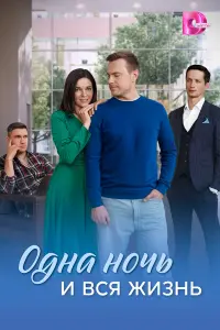 Анастасия Сорокина, Сергей Иванюк,