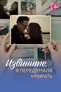 Ольга Боровская, Антон Денисенко,