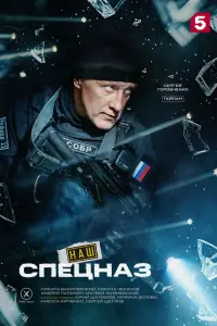 Алексей Кравченко, Сергей Горобченко,
