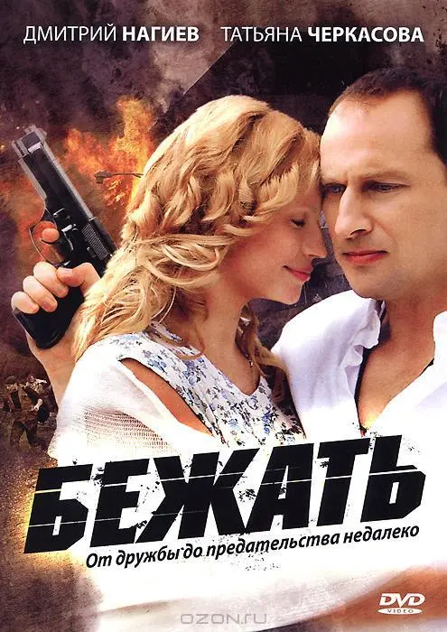 Дмитрий Нагиев, Андрей
