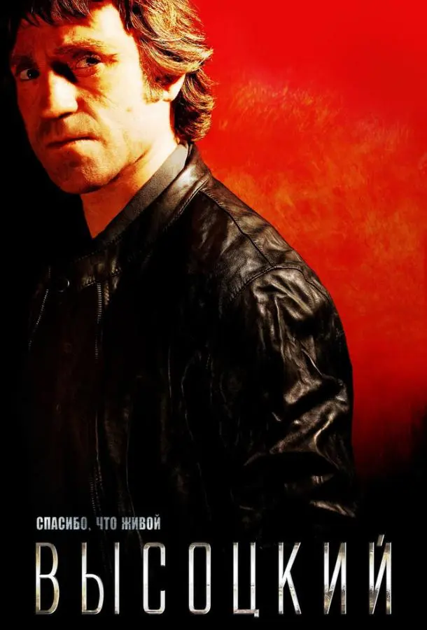 Сергей Безруков, Оксана