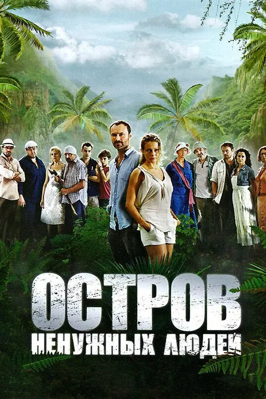 Дмитрий Ульянов, Эльвира
