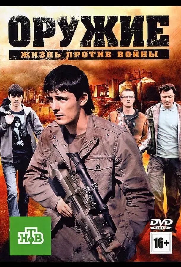 Дмитрий Паламарчук, Илья